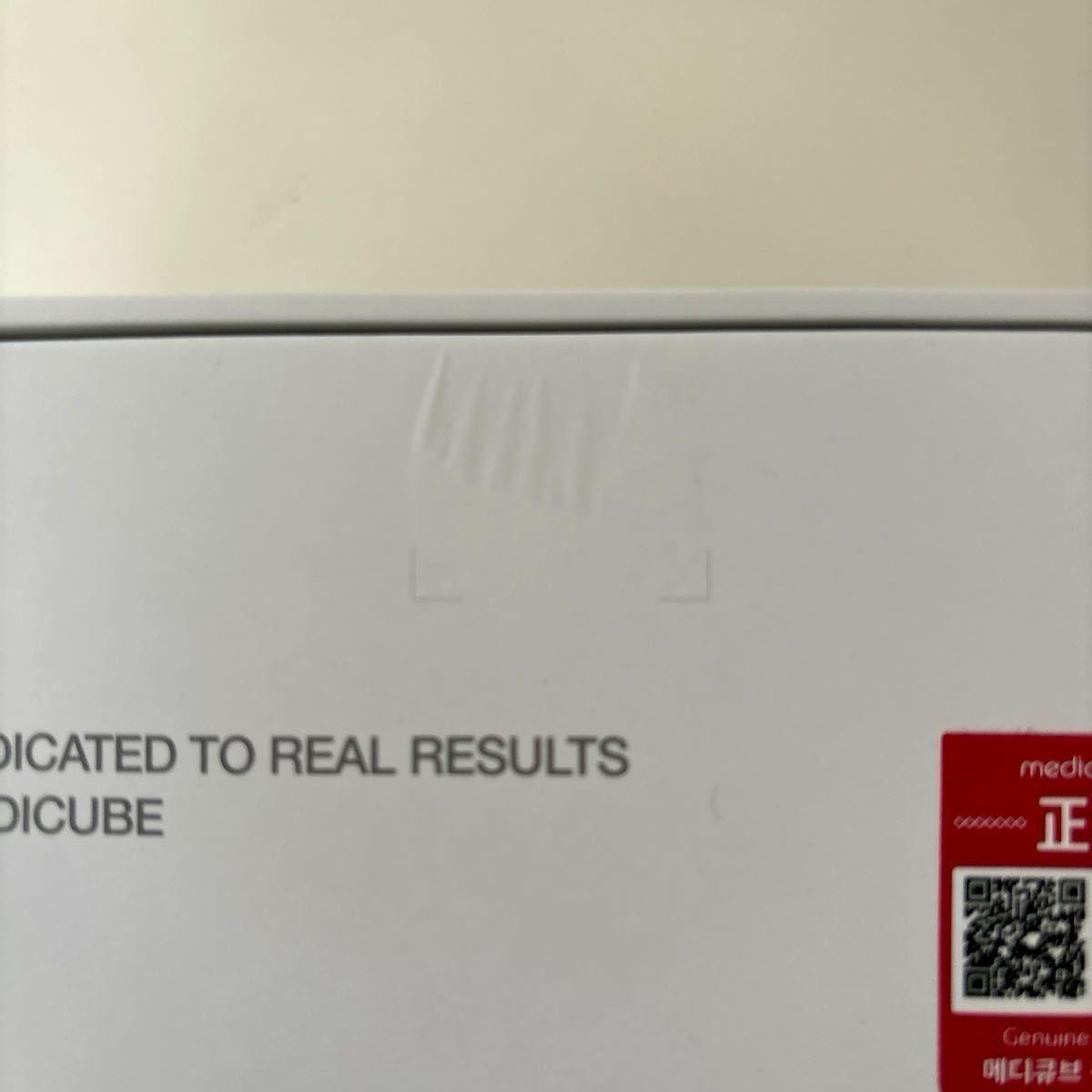 新品未使用】メディキューブ AGE-R ブースタープロ 美顔器 白玉 新品未使用】メディキューブ AGE-R ブースタープロ 美顔器 白玉