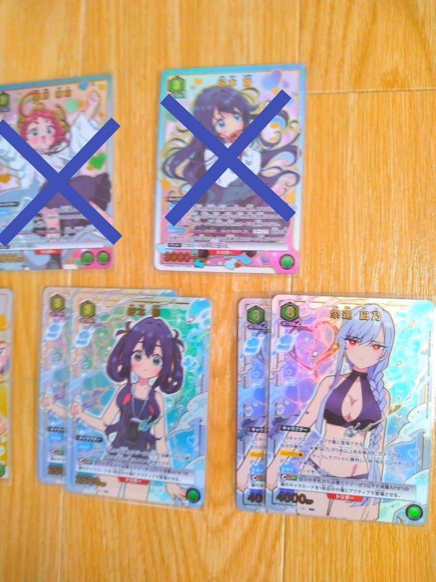 ユニアリ【100カノ】パラレル 1 SR R セット 水着 君のことが ユニアリ【100カノ】パラレル 1 SR R セット 水着 君のことが