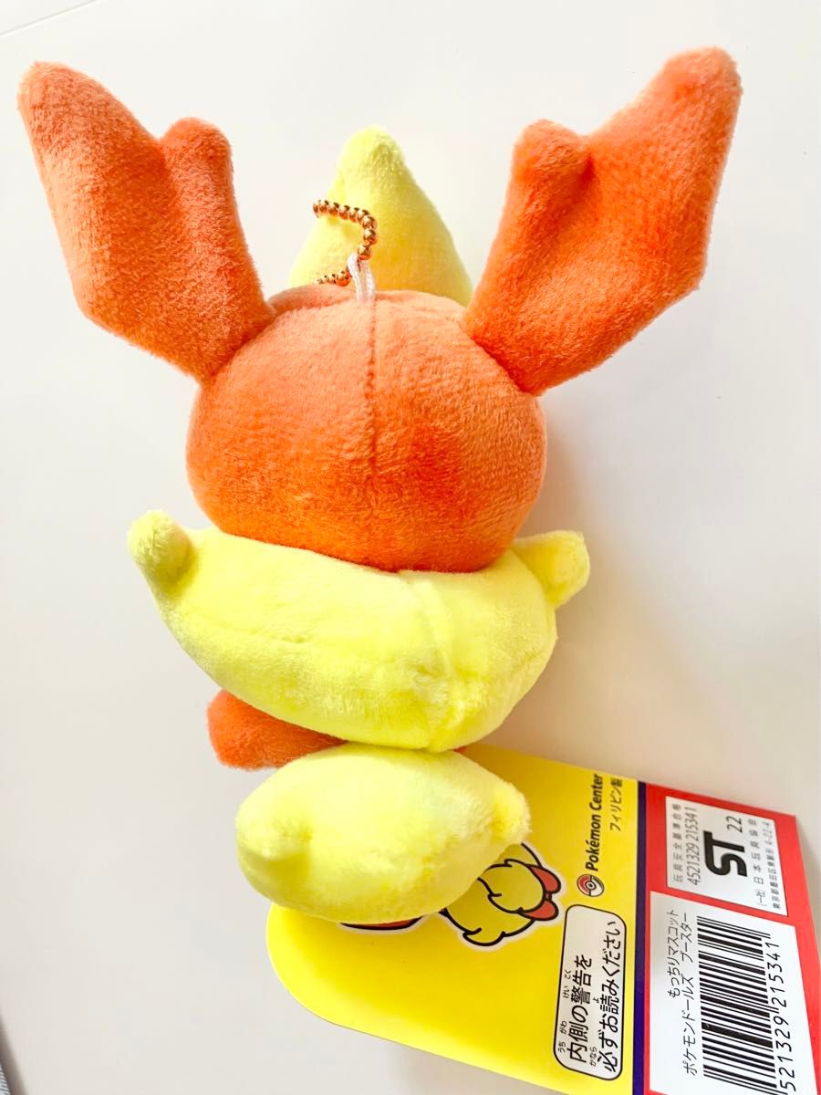タグ付き ポケモンセンター限定 ポケモンドールズ マスコット タグ付き ポケモンセンター限定 ポケモンドールズ マスコット