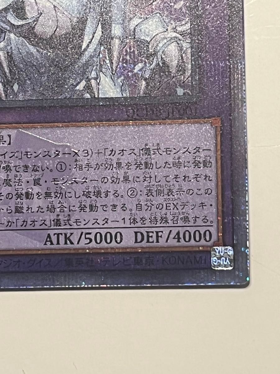 遊戯王 究極竜魔導師 マスターオブドラゴンマギア 25th 遊戯王 究極竜魔導師 マスターオブドラゴンマギア 25th