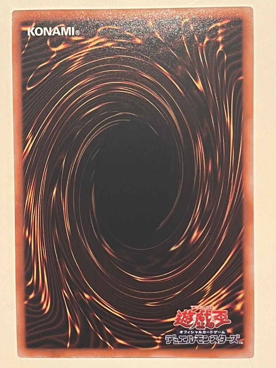 遊戯王 究極竜魔導師 マスターオブドラゴンマギア 25th 遊戯王 究極竜魔導師 マスターオブドラゴンマギア 25th