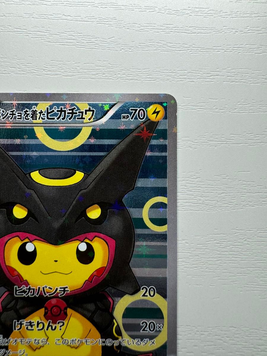 正規品 ポケモンカード ポンチョを着たピカチュウ 黒レックウザ 正規品 ポケモンカード ポンチョを着たピカチュウ 黒レックウザ