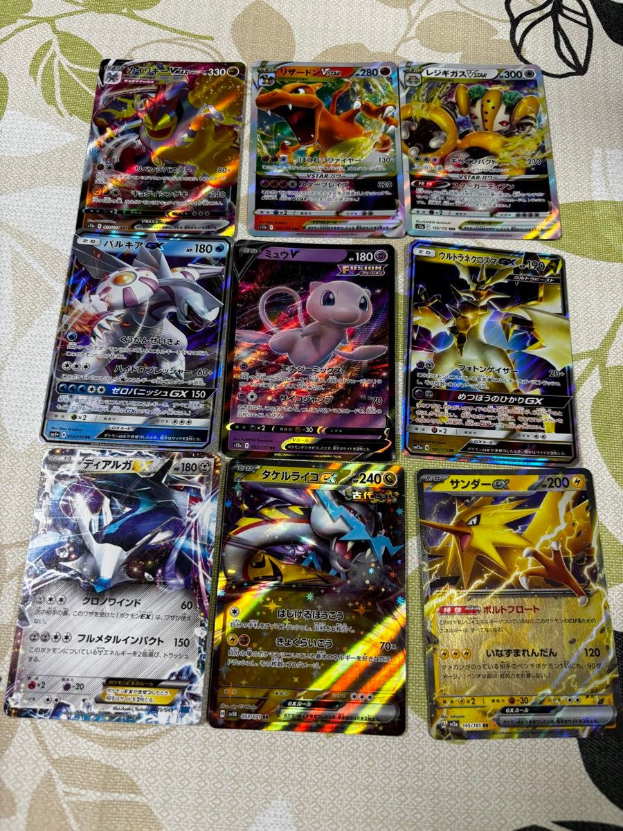 ポケモンカード レア 引退 リザードン パルキア 他|Yahoo ポケモンカード レア 引退 リザードン パルキア 他|Yahoo