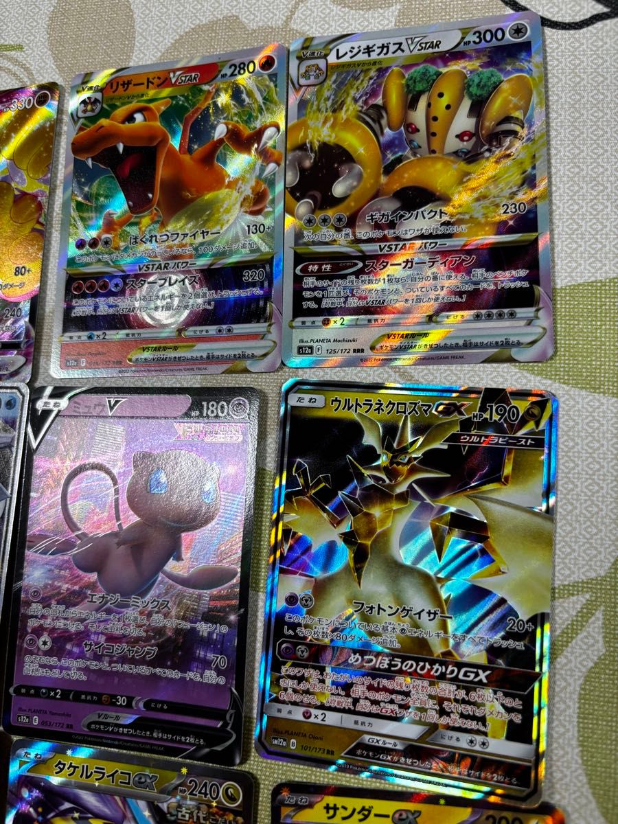 ポケモンカード レア 引退 リザードン パルキア 他|Yahoo ポケモンカード レア 引退 リザードン パルキア 他|Yahoo
