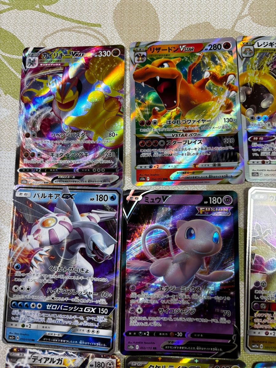 ポケモンカード レア 引退 リザードン パルキア 他|Yahoo ポケモンカード レア 引退 リザードン パルキア 他|Yahoo
