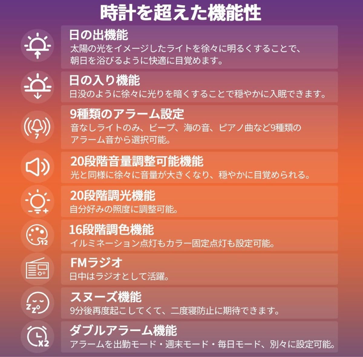 新品・未使用】光 目覚まし時計 ラジオ 光 めざまし時計 新品・未使用】光 目覚まし時計 ラジオ 光 めざまし時計