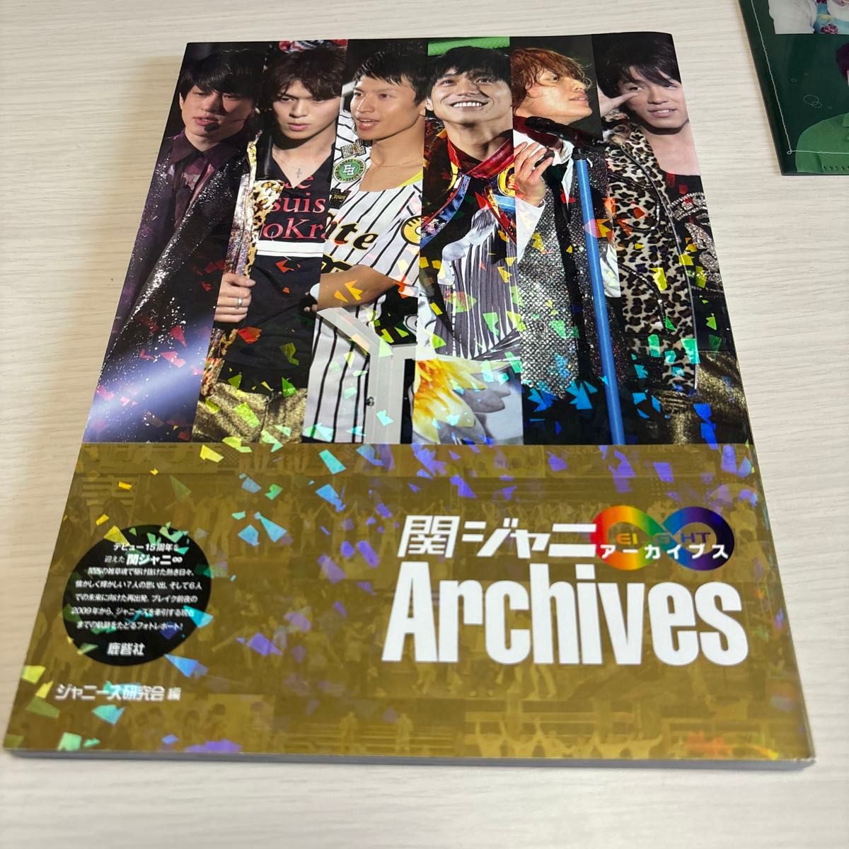 関ジャニセット|Yahoo!フリマ(旧PayPayフリマ) 関ジャニセット|Yahoo!フリマ(旧PayPayフリマ)