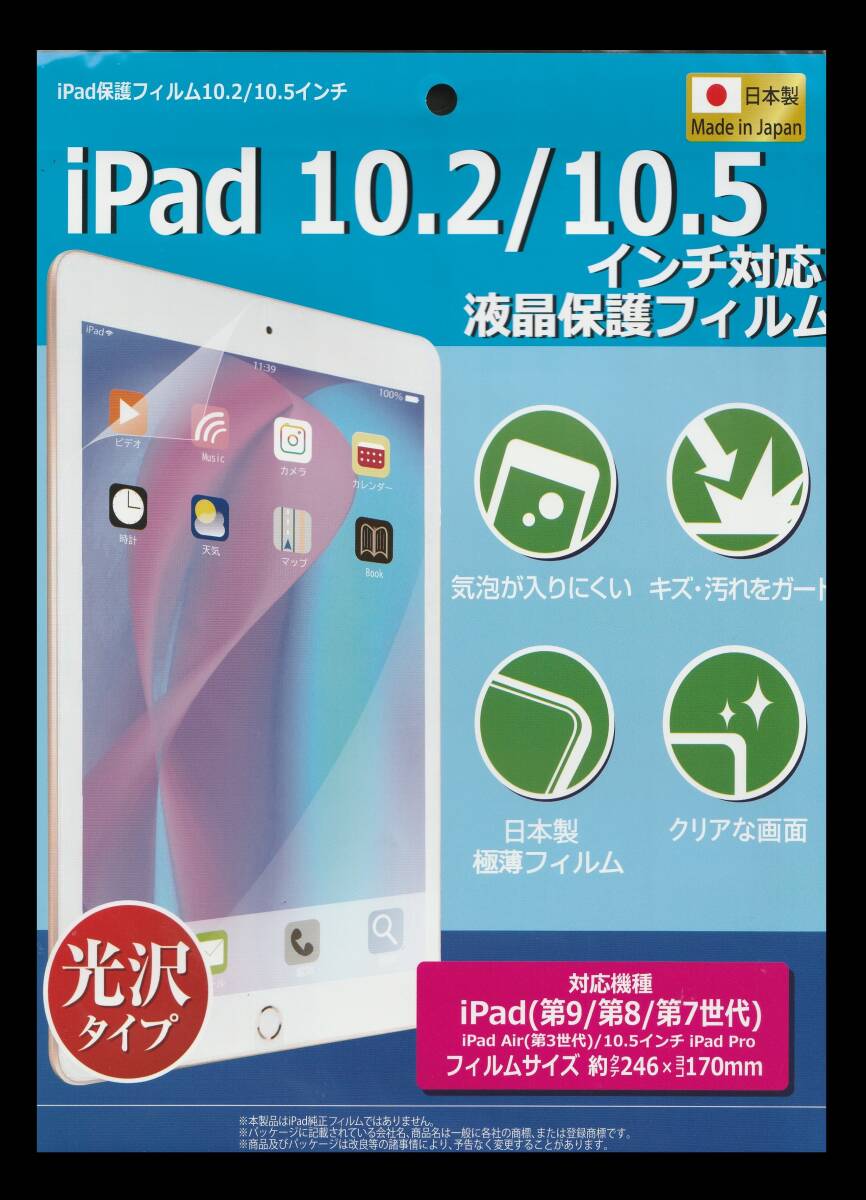iOS最新17 iPad 7 本体 ipad 第7世代 apple タブレット アイ iOS最新17 iPad 7 本体 ipad 第7世代 apple タブレット アイ