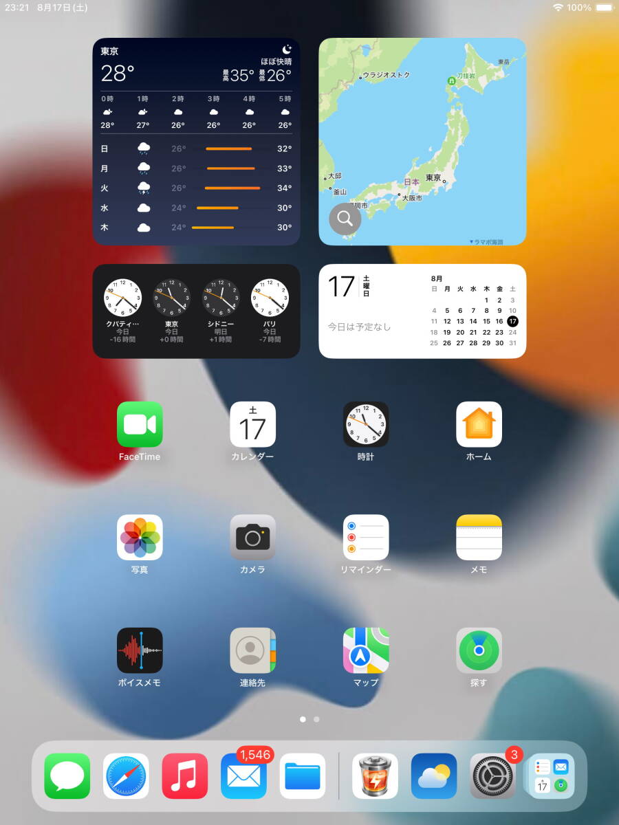 iOS最新17 iPad 7 本体 ipad 第7世代 apple タブレット アイ iOS最新17 iPad 7 本体 ipad 第7世代 apple タブレット アイ