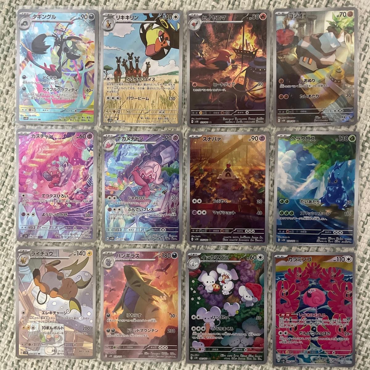 ポケモンカード クレイバーストARコンプ|Yahoo!フリマ(旧 ポケモンカード クレイバーストARコンプ|Yahoo!フリマ(旧