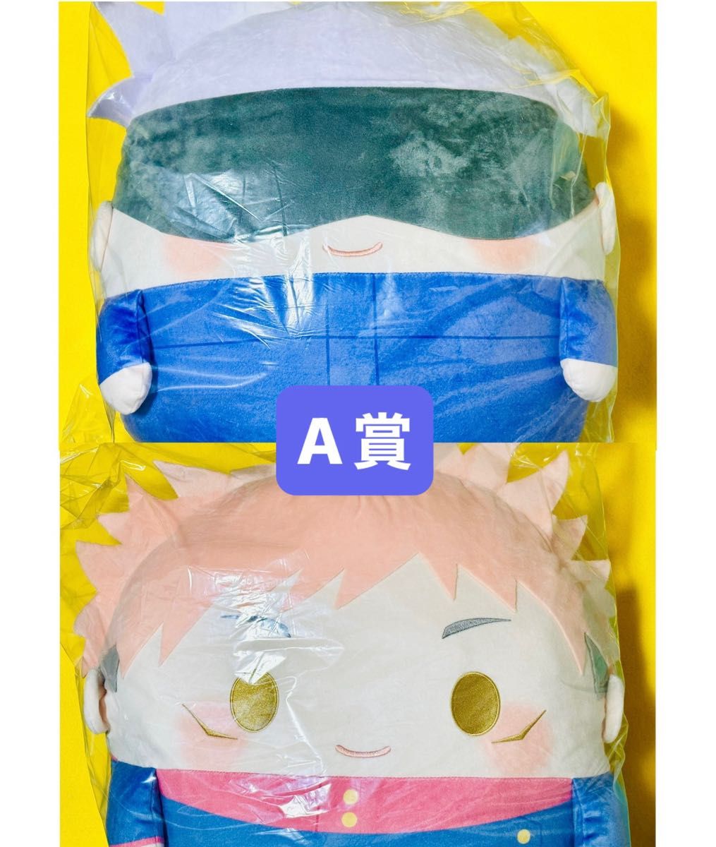 呪術廻戦 くじメイト ぬいくじ ふわコロりん メガ A賞 五条悟 呪術廻戦 くじメイト ぬいくじ ふわコロりん メガ A賞 五条悟