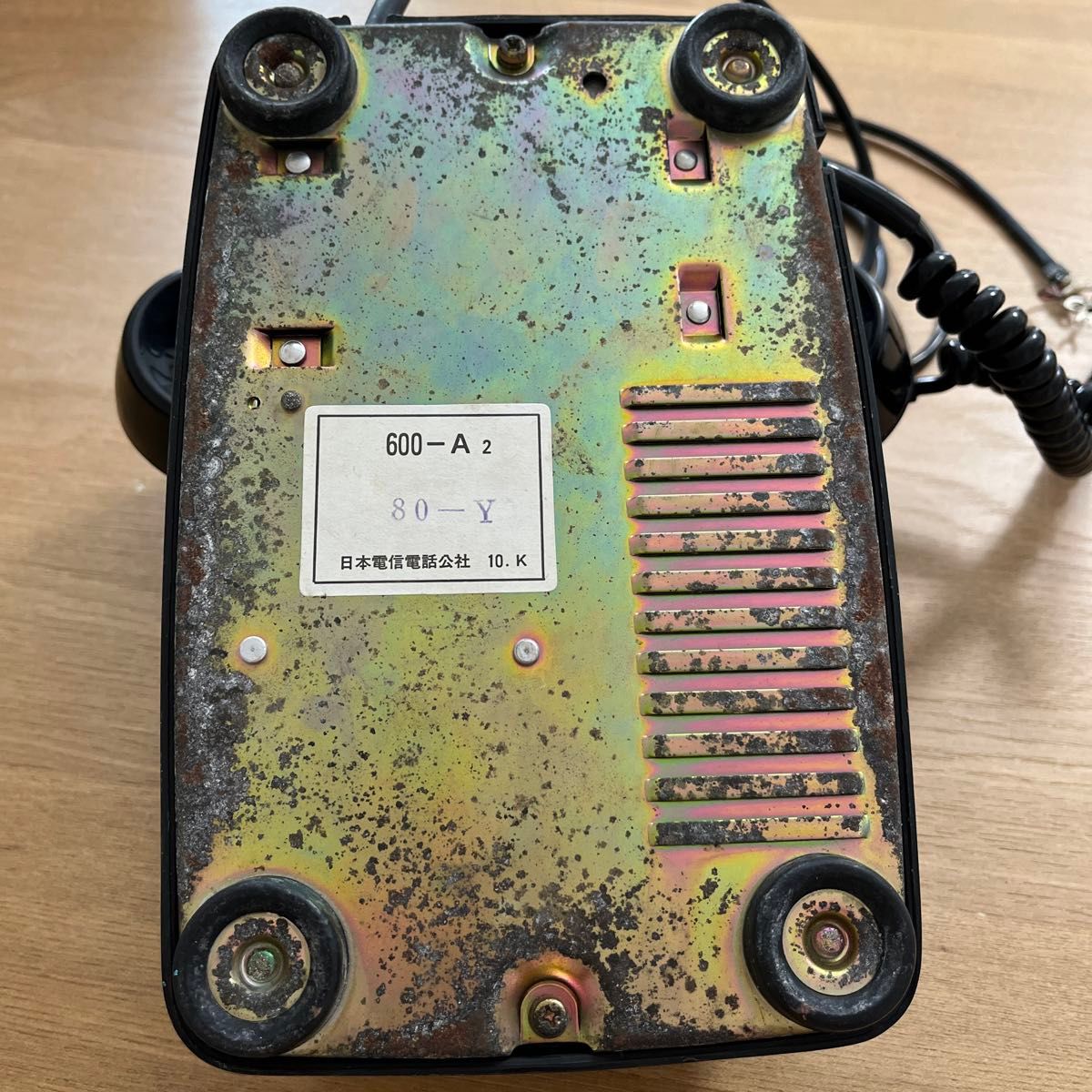 昭和 レトロ黒電話 黒電話 ダイヤル式 600-A 2インテリア|Yahoo 昭和 レトロ黒電話 黒電話 ダイヤル式 600-A 2インテリア|Yahoo