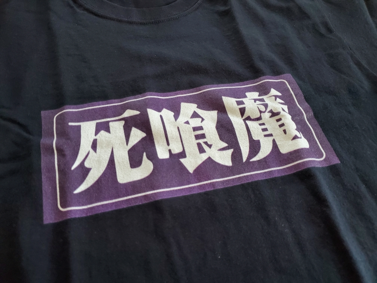 ヤフオク! - 死喰魔レーシング シグマ 暴走族 カミナリ 旧車