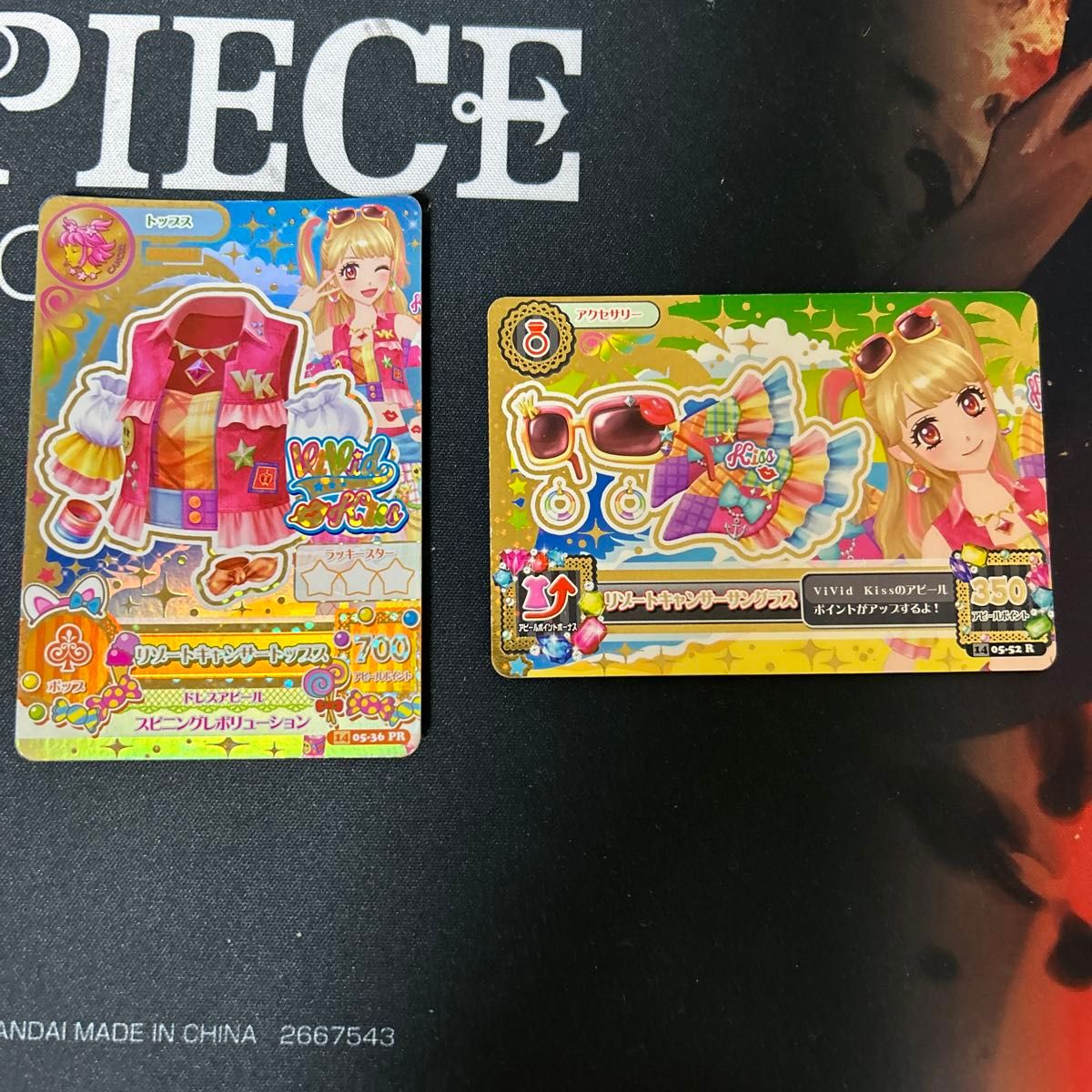 アイカツカード リゾートキャンサート 2枚セット|Yahoo!フリマ アイカツカード リゾートキャンサート 2枚セット|Yahoo!フリマ