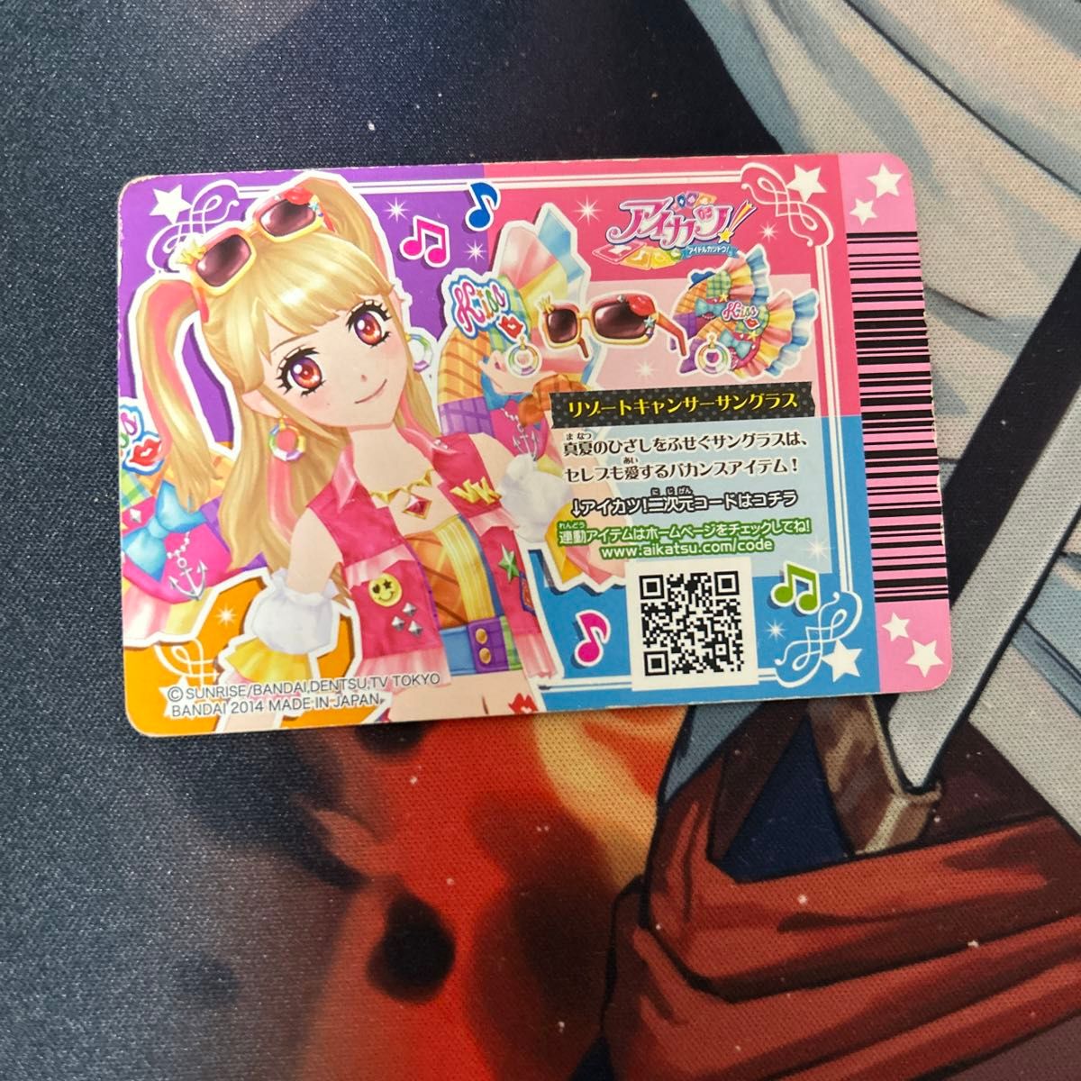 アイカツカード リゾートキャンサート 2枚セット|Yahoo!フリマ アイカツカード リゾートキャンサート 2枚セット|Yahoo!フリマ