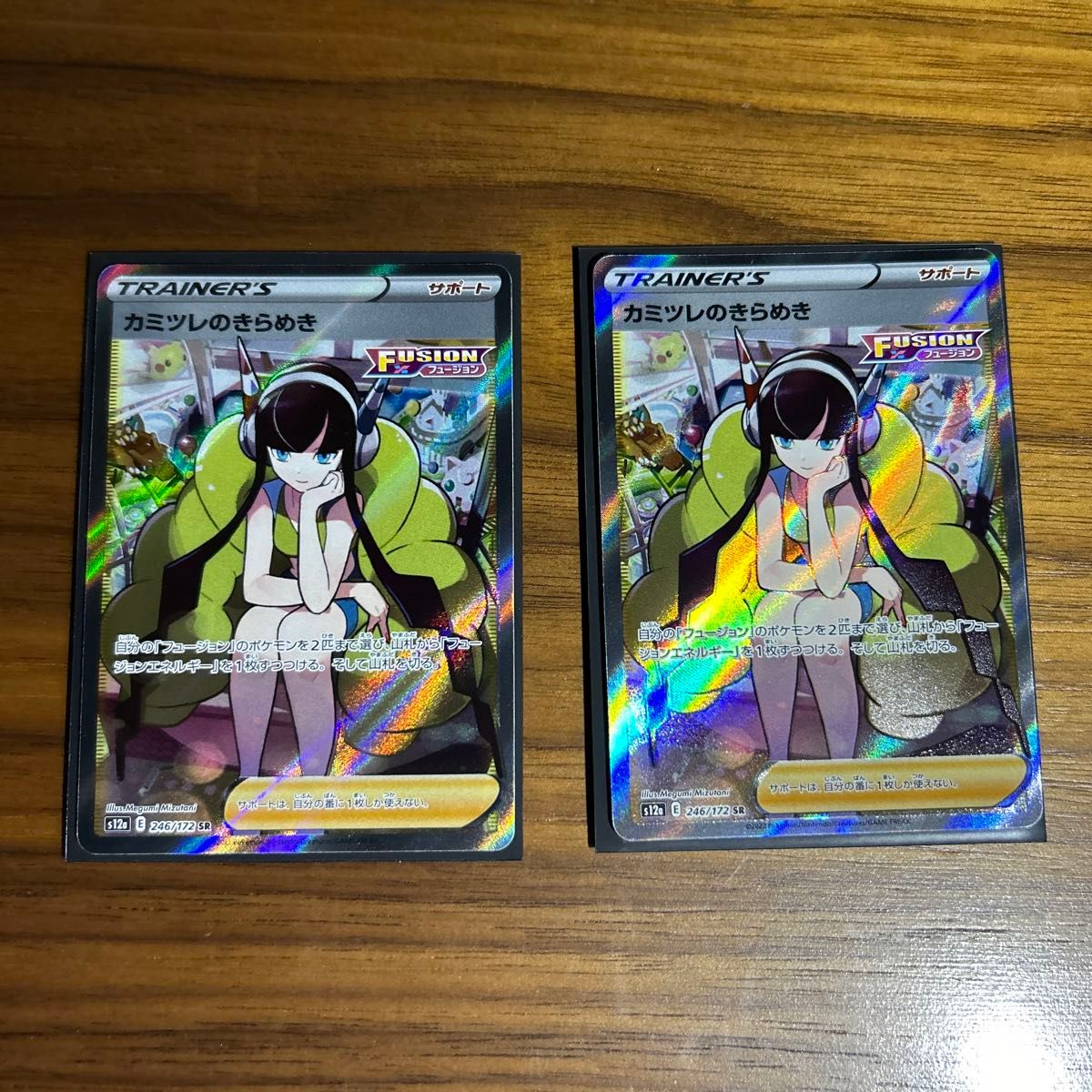カミツレのきらめき ポケモンカード トレカ SR s12a E|Yahoo カミツレのきらめき ポケモンカード トレカ SR s12a E|Yahoo