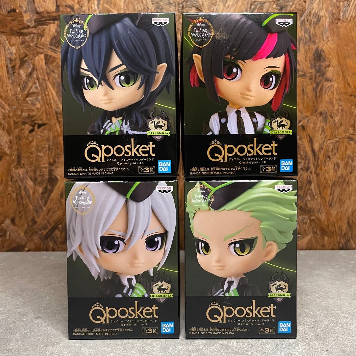 ツイステ Qposket petit マレウス リリア シルバー セベク ツイステ Qposket petit マレウス リリア シルバー セベク