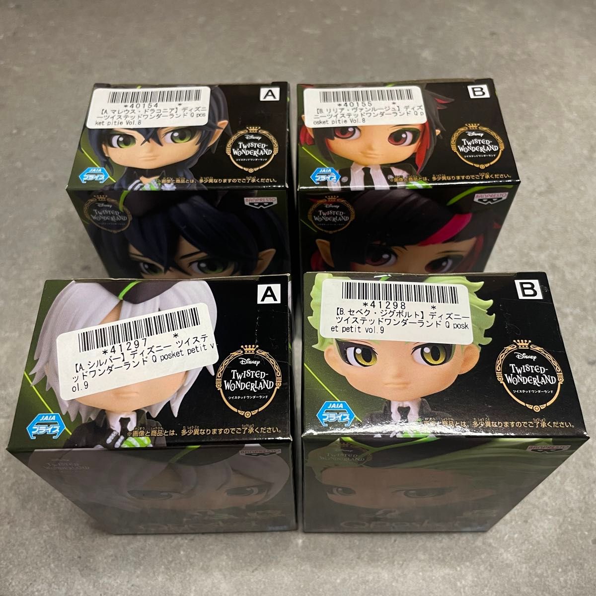ツイステ Qposket petit マレウス リリア シルバー セベク ツイステ Qposket petit マレウス リリア シルバー セベク