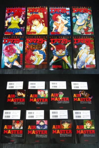 エアマスター 全28巻 柴田ヨクサル 1997年～2006年全巻初版発行 1i6dの画像3