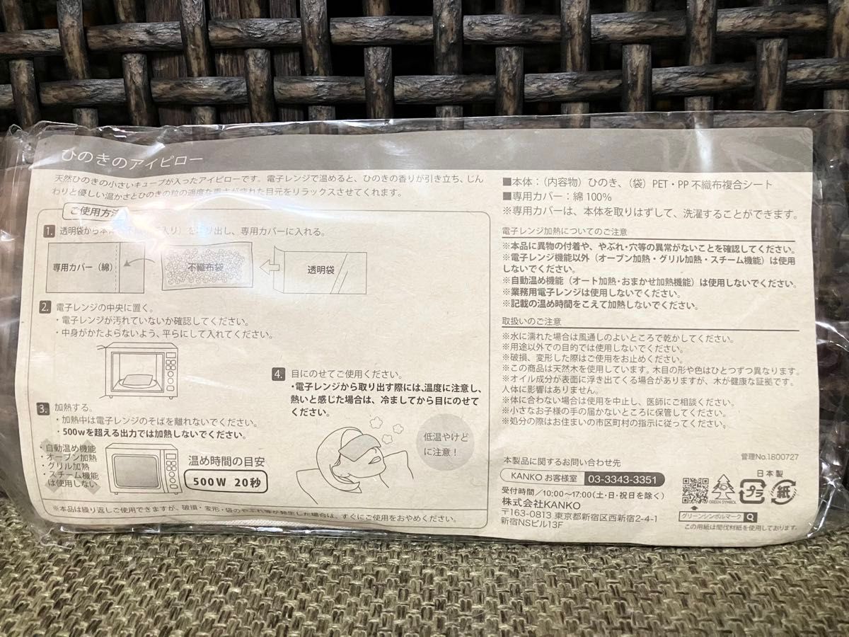 住友林業 グッズ きこりん ひのき|Yahoo!フリマ(旧PayPayフリマ) 住友林業 グッズ きこりん ひのき|Yahoo!フリマ(旧PayPayフリマ)