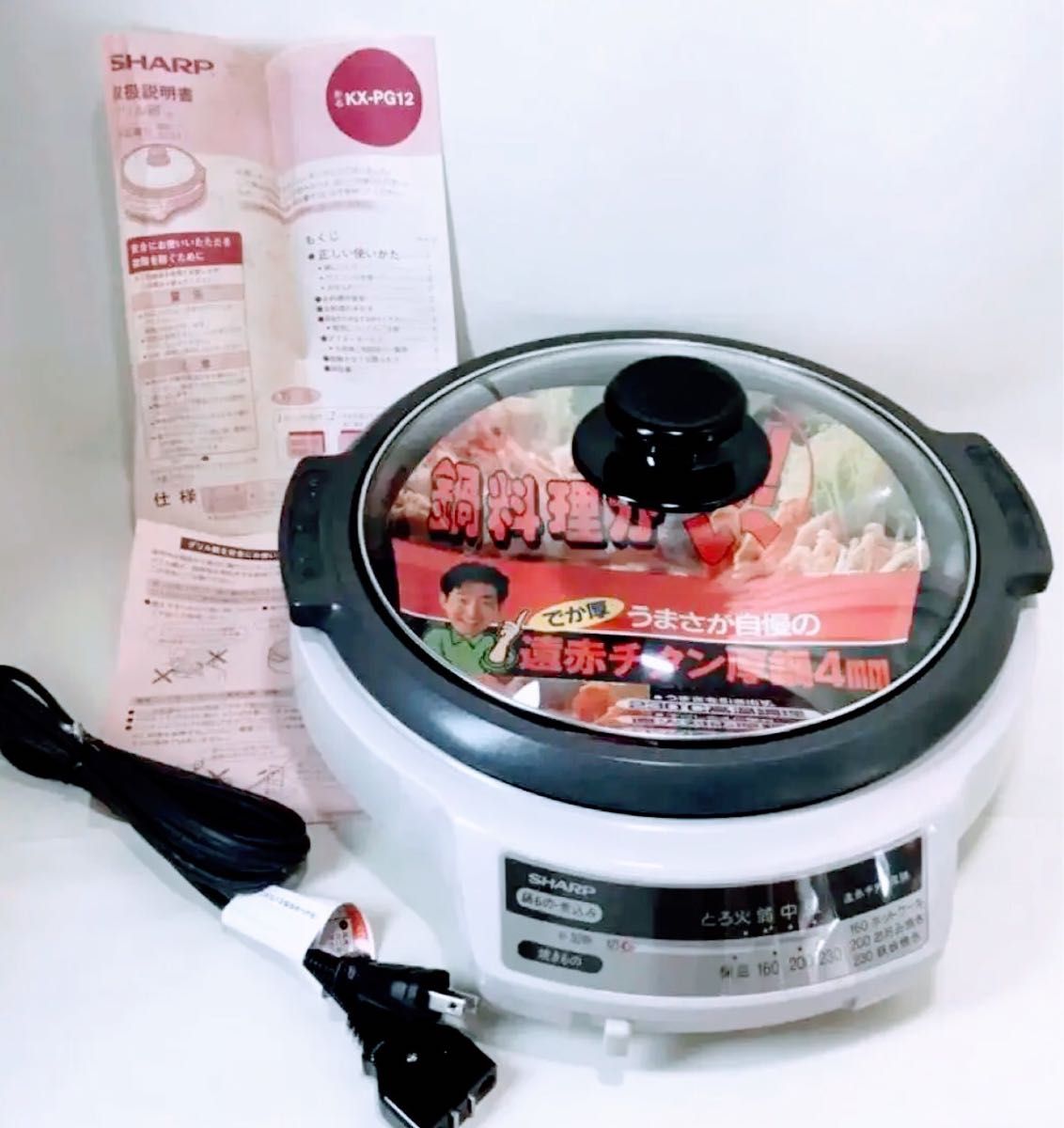 新品未使用品】SHARPシャープ グリル鍋 ホットプレートKX-PG12 新品未使用品】SHARPシャープ グリル鍋 ホットプレートKX-PG12