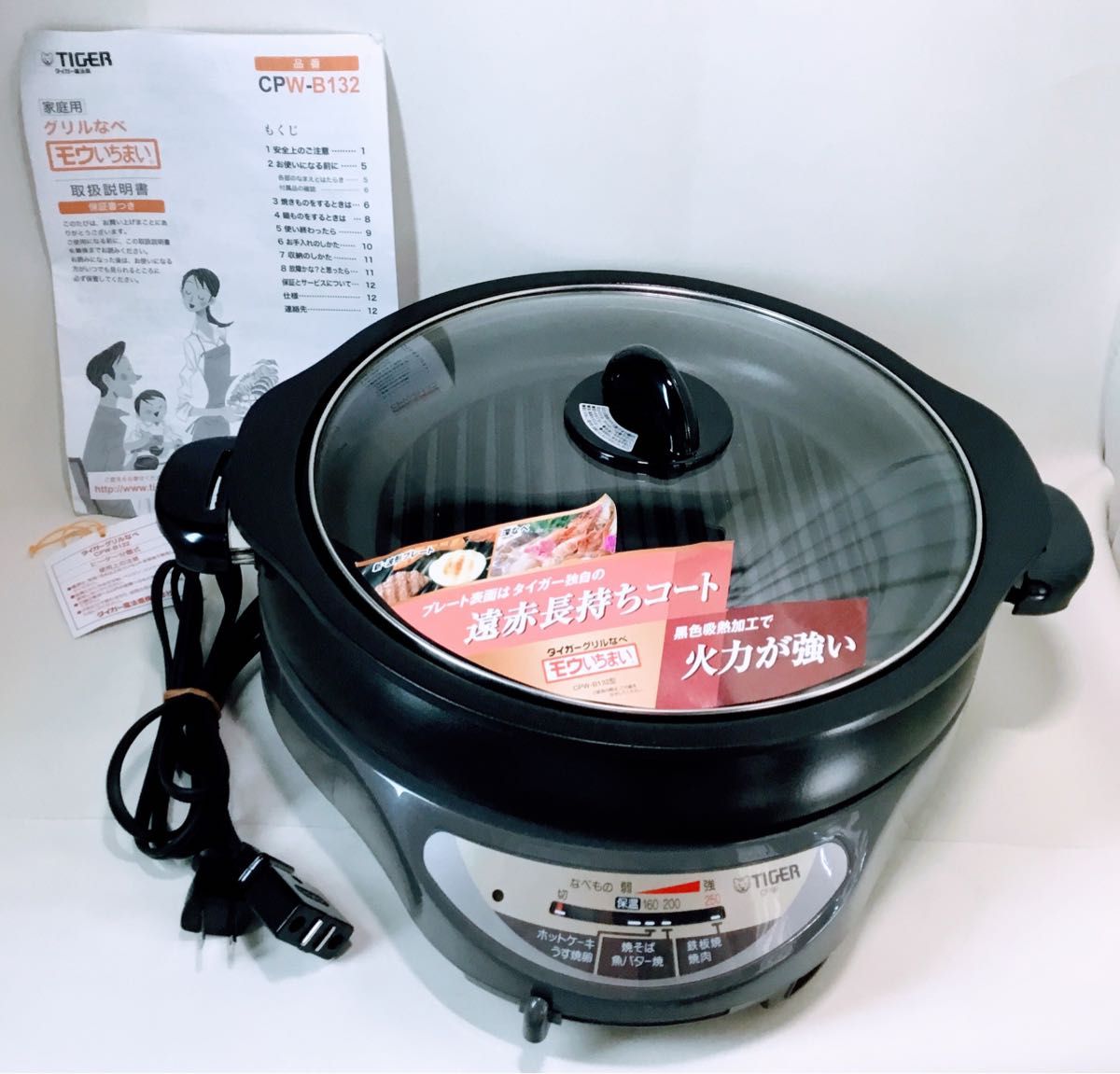 美品】TIGERタイガー グリル鍋 モウいちまい CPW-B132|Yahoo 美品】TIGERタイガー グリル鍋 モウいちまい CPW-B132|Yahoo
