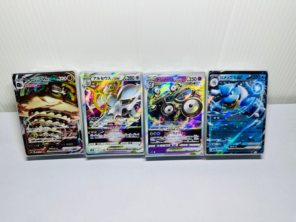ポケモンカード 引退品まとめ レア ノーマル PSA鑑定品 初代御 ポケモンカード 引退品まとめ レア ノーマル PSA鑑定品 初代御