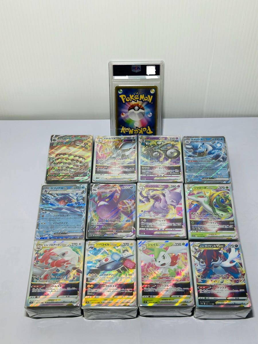 ポケモンカード 引退品まとめ レア ノーマル PSA鑑定品 初代御 ポケモンカード 引退品まとめ レア ノーマル PSA鑑定品 初代御