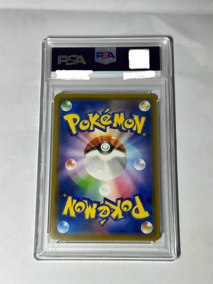 ポケモンカード 引退品まとめ レア ノーマル PSA鑑定品 初代御 ポケモンカード 引退品まとめ レア ノーマル PSA鑑定品 初代御