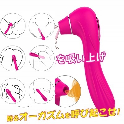 ヤフオク バイブ 吸引 クンニ好きな女性 乳首 ピンクカラー ヤフオク バイブ 吸引 クンニ好きな女性 乳首 ピンクカラー