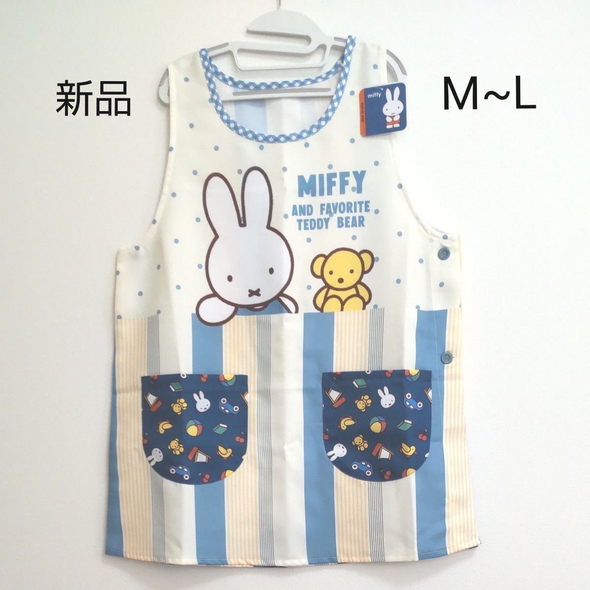 新品 タグ付き) ミッフィー エプロン M~L 保育士 キャラクター 新品 タグ付き) ミッフィー エプロン M~L 保育士 キャラクター