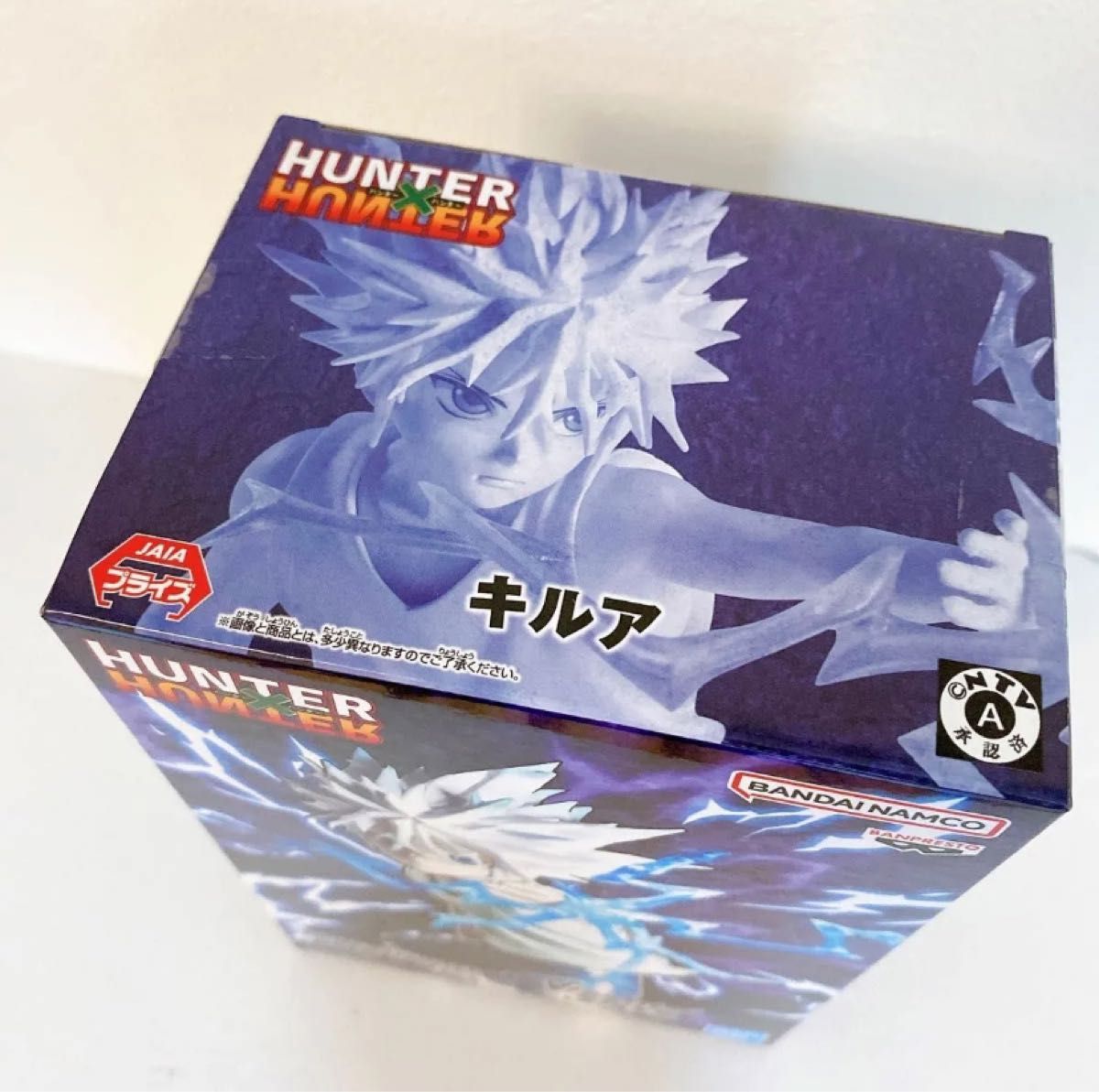 HUNTER×HUNTER VIBRATION STARS キルア Ⅱ ハンターハンター HUNTER×HUNTER VIBRATION STARS キルア Ⅱ ハンターハンター