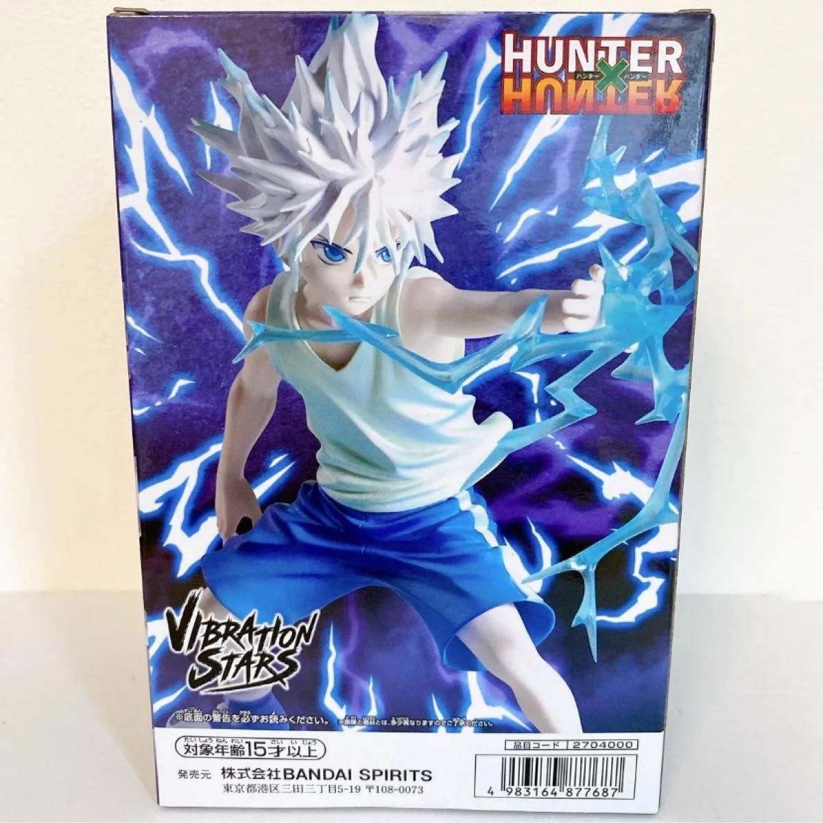 HUNTER×HUNTER VIBRATION STARS キルア Ⅱ ハンターハンター HUNTER×HUNTER VIBRATION STARS キルア Ⅱ ハンターハンター