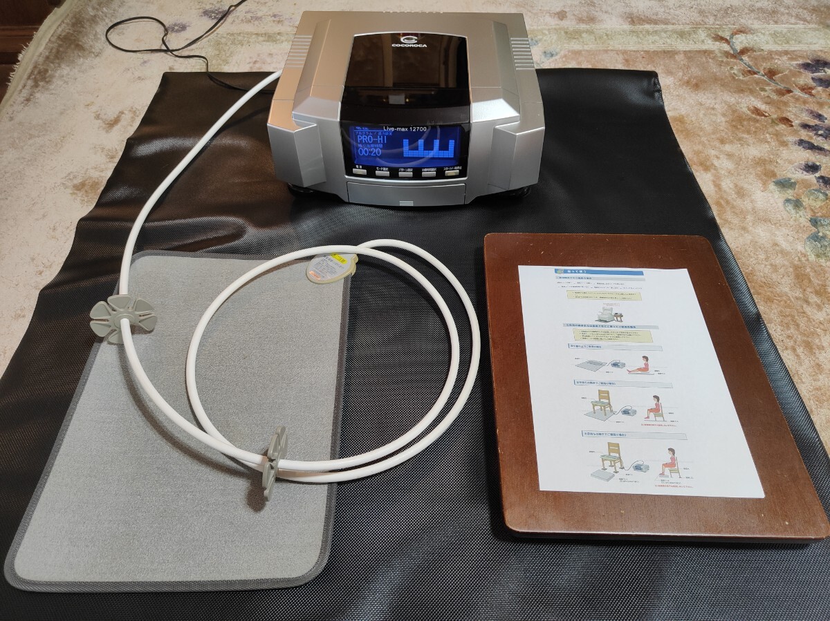 送料無料 家庭用電位治療器 ココロカ リブマックス12700 Live 送料無料 家庭用電位治療器 ココロカ リブマックス12700 Live