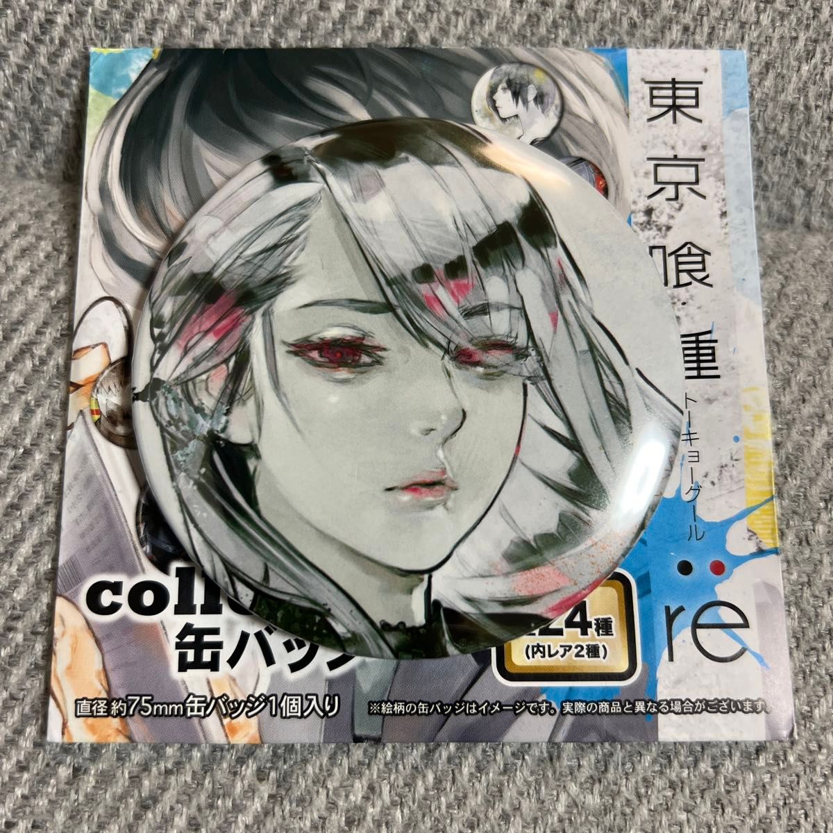 東京喰種 re コレクション缶バッジ 神代利世|Yahoo!フリマ(旧 東京喰種 re コレクション缶バッジ 神代利世|Yahoo!フリマ(旧