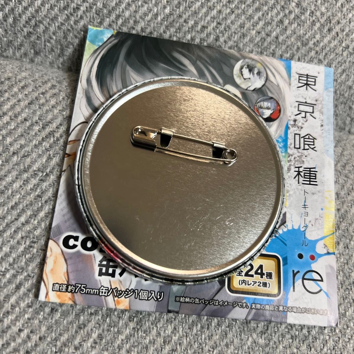 東京喰種 re コレクション缶バッジ 神代利世|Yahoo!フリマ(旧 東京喰種 re コレクション缶バッジ 神代利世|Yahoo!フリマ(旧