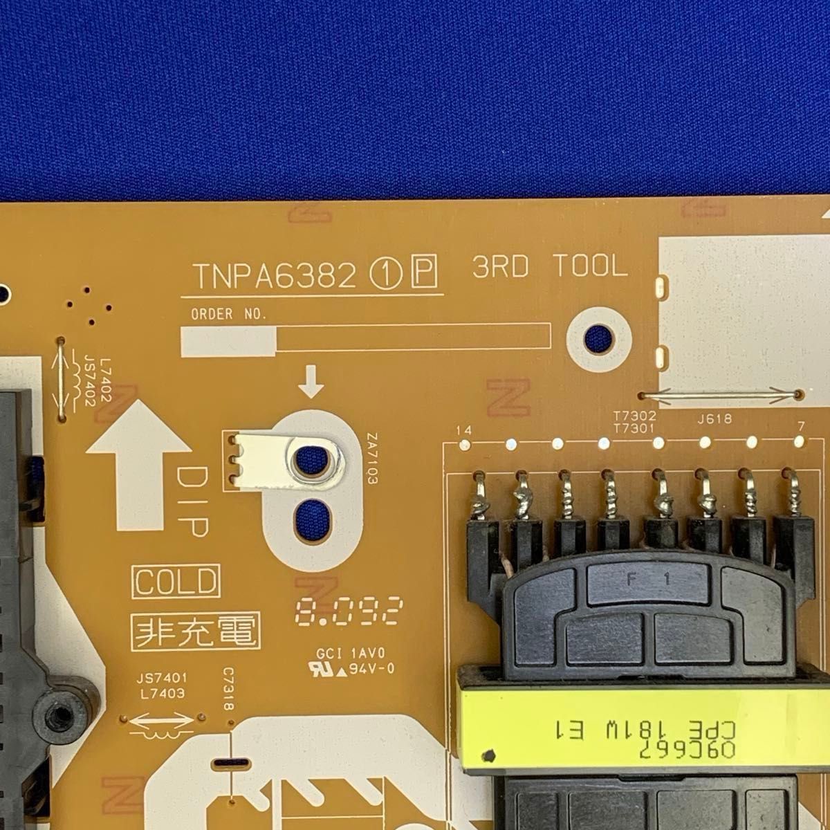 液晶テレビ 電源基板 Panasonic|Yahoo!フリマ(旧PayPayフリマ) 液晶テレビ 電源基板 Panasonic|Yahoo!フリマ(旧PayPayフリマ)