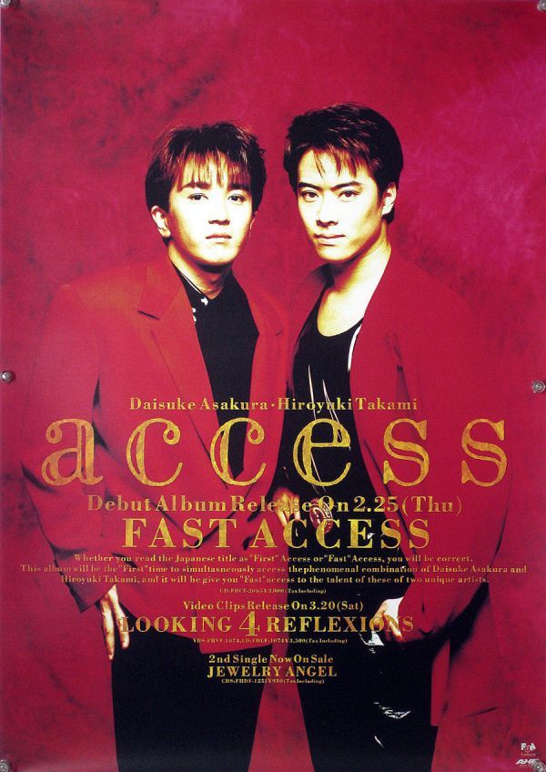 access アクセス 浅倉大介 貴水博之 ポスター 21_31_画像1