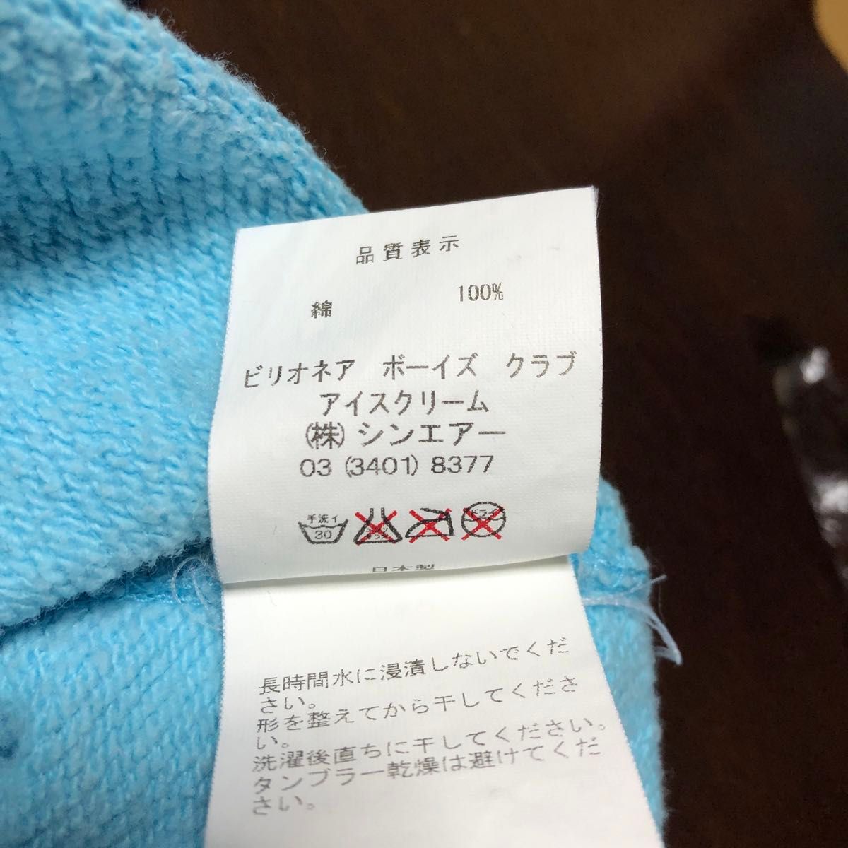 アイスクリーム × ロッキンジェリービーン ビリオネアボーイズ アイスクリーム × ロッキンジェリービーン ビリオネアボーイズ