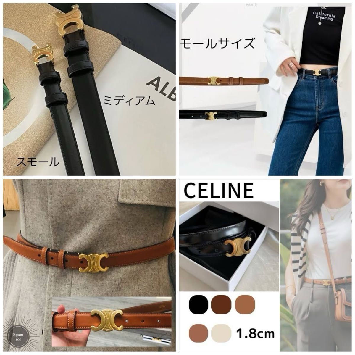 極美品 CELINE セリーヌ スモールトリオンフベルト セリーヌ 極美品 CELINE セリーヌ スモールトリオンフベルト セリーヌ