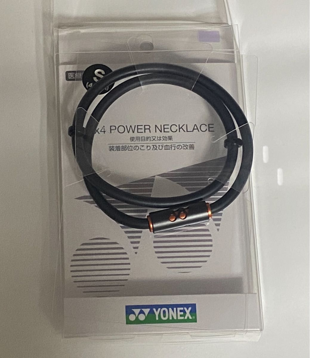 新品未使用 限定品 YONEX V4パワーネックレス 桃田賢斗着用 新品未使用 限定品 YONEX V4パワーネックレス 桃田賢斗着用