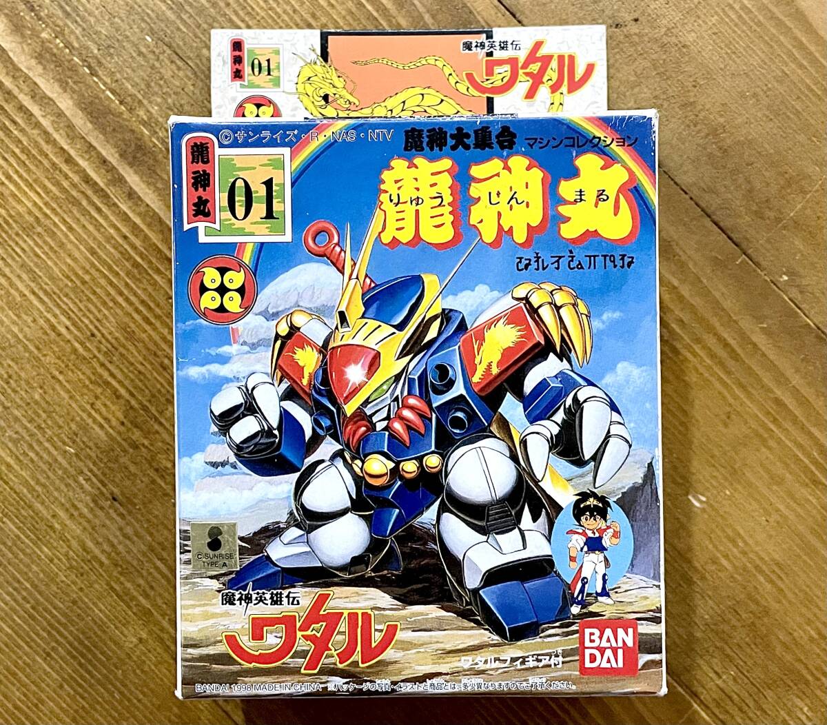 g33☆末組立☆ 魔神英雄伝ワタル 〜龍神丸〜 / 魔神大集合 g33☆末組立☆ 魔神英雄伝ワタル 〜龍神丸〜 / 魔神大集合