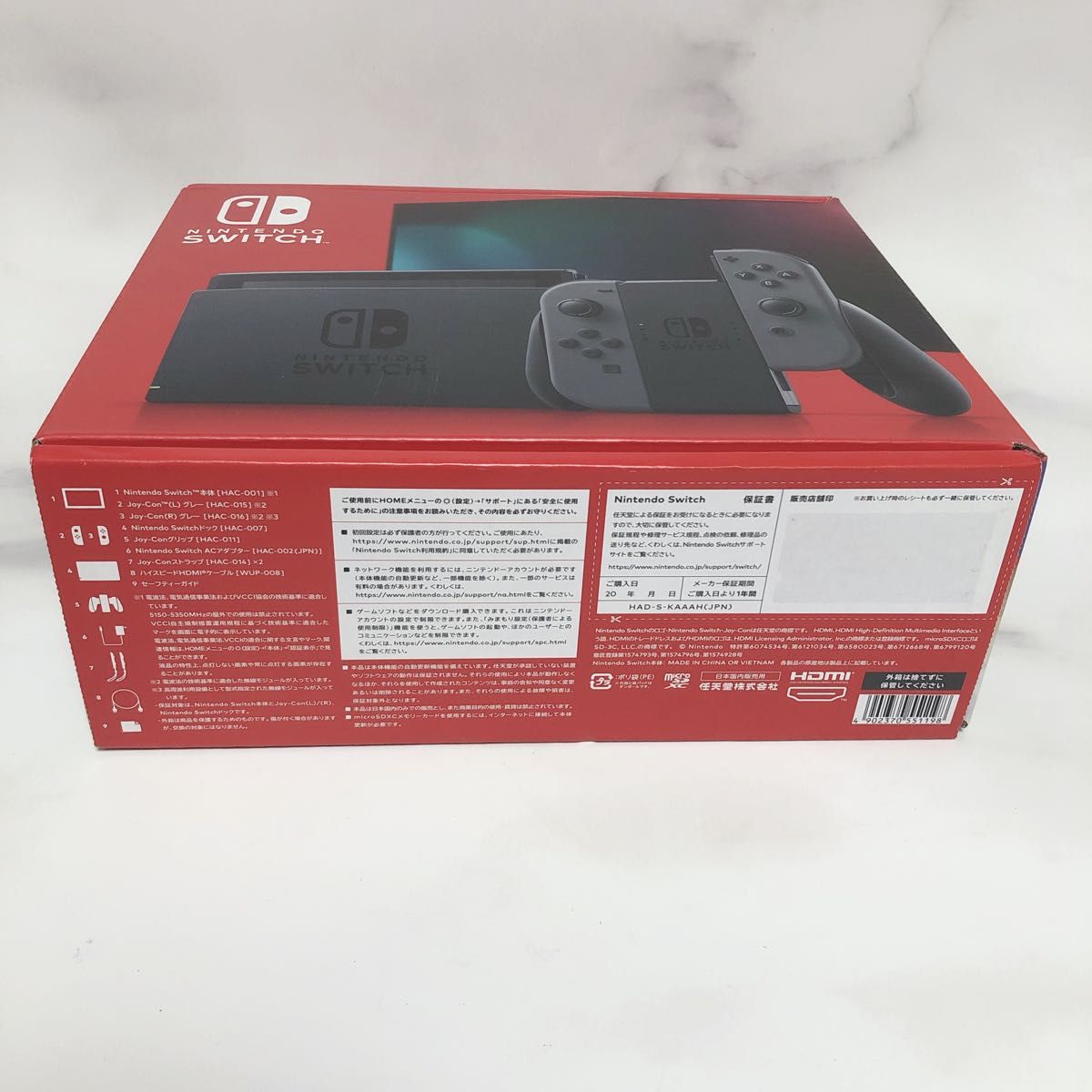 Nintendo Switch 任天堂 ニンテンドースイッチ グレ 灰色|Yahoo Nintendo Switch 任天堂 ニンテンドースイッチ グレ 灰色|Yahoo