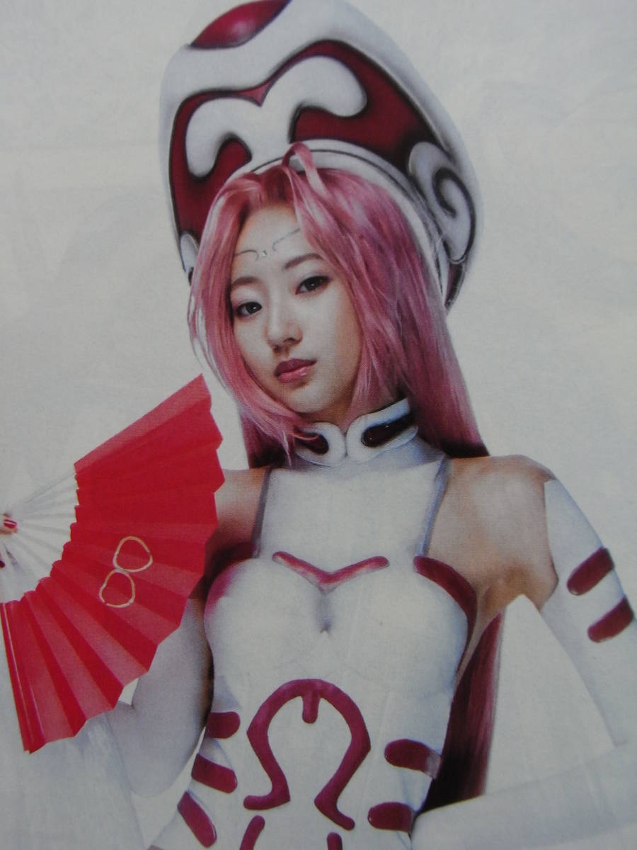 ヤフオク 希少 レア Yj1冊 付録付 武田玲奈 有村架純 ヤフオク 希少 レア Yj1冊 付録付 武田玲奈 有村架純