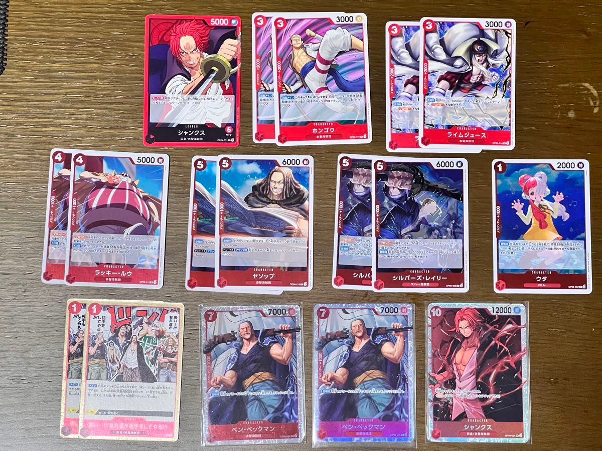 ワンピースカード シャンクス ベックマン SR デッキパーツ 新た ワンピースカード シャンクス ベックマン SR デッキパーツ 新た