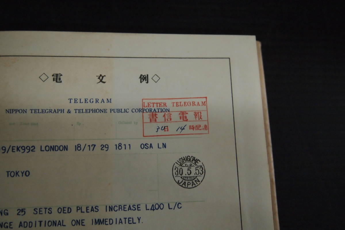 ヤフオク C 07 英文手紙の書き方 旺文社 昭和34年6月 ヤフオク C 07 英文手紙の書き方 旺文社 昭和34年6月