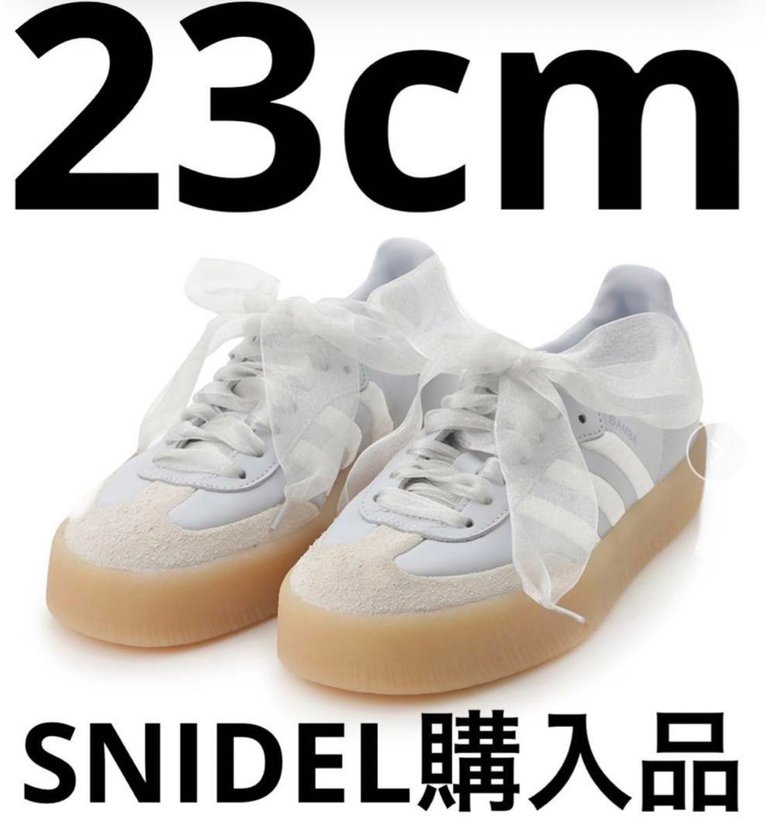 adidas Originals】SAMBAE W SNIDEL 23cm adidas Originals】SAMBAE W SNIDEL 23cm