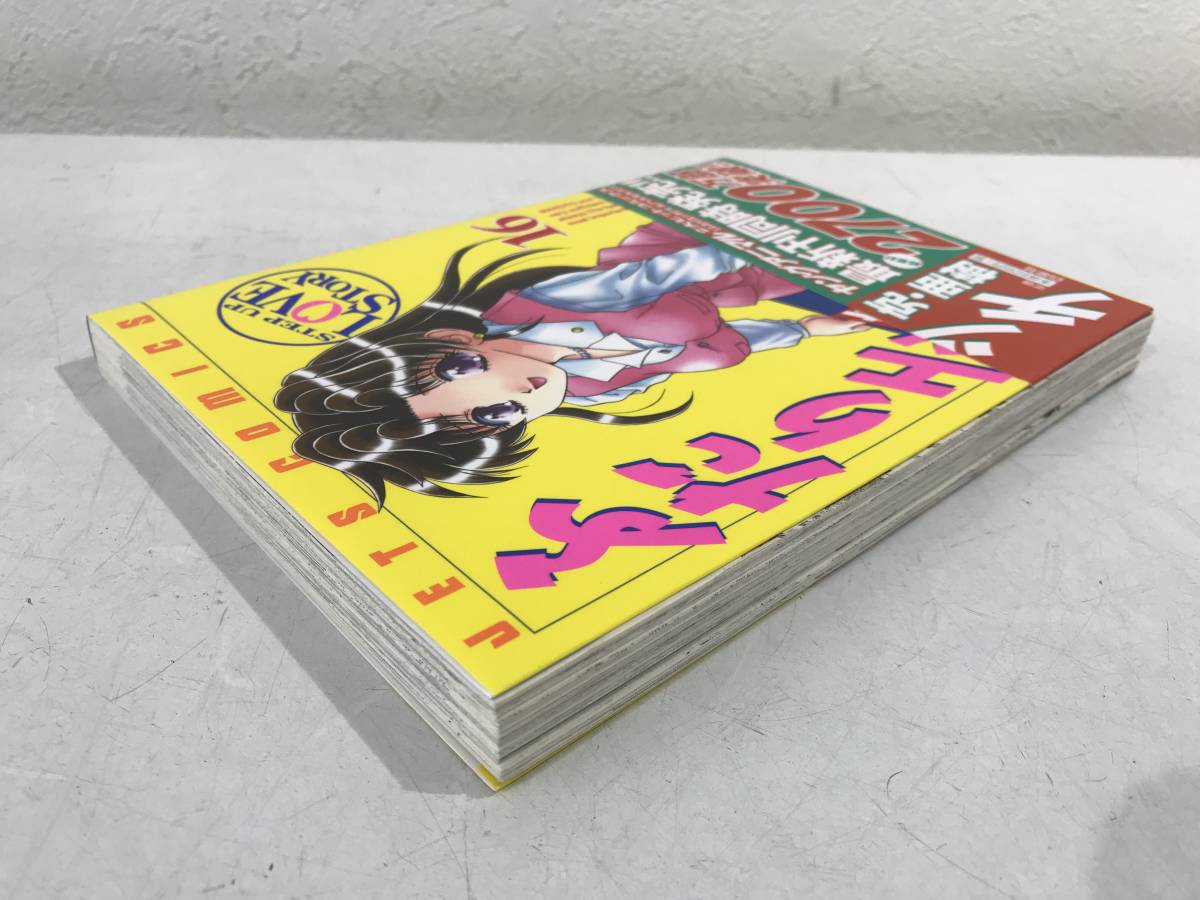 超格安価格 ふたりエッチ 優良さん 懸賞品 キラカード4枚セット 付属品