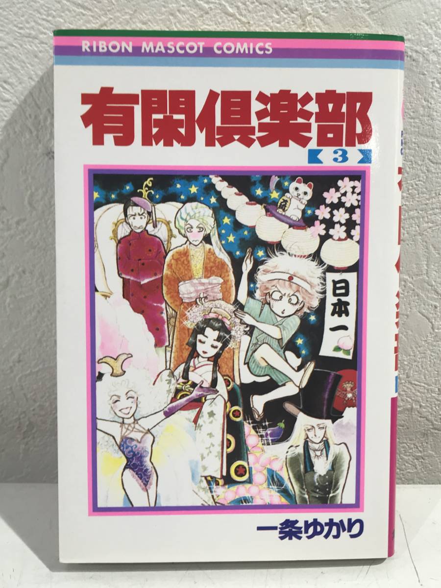 マンガ倶楽部の値段と価格推移は 26件の売買情報を集計したマンガ倶楽部の価格や価値の推移データを公開