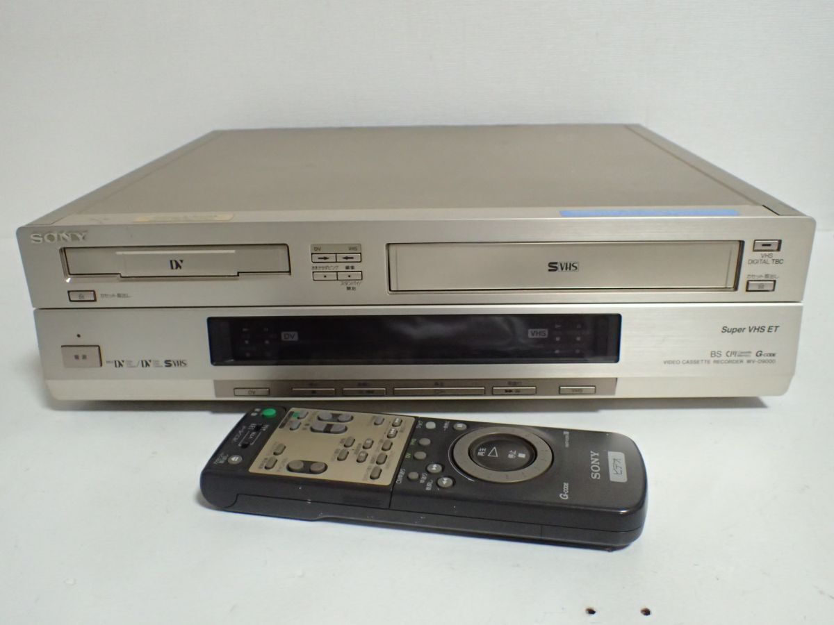 J044/14J SONY ソニー ビデオカセットレコーダー WV-D9000 DV J044/14J SONY ソニー ビデオカセットレコーダー WV-D9000 DV